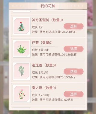 一千克拉女王免费钻石的获取方式大公开（怎么可以错过） 第7张
