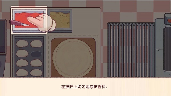 可口的披萨美味的披萨攻略（这都可以） 第1张