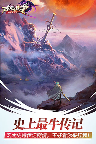 古代战争答题库（原创） 第1张
