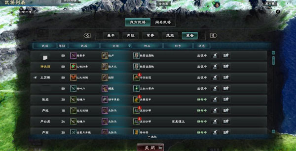 三国群英传8山海经探索位置介绍（学会了吗） 第16张