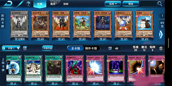 决斗之城2攻略大全（不要告诉别人） 第2张