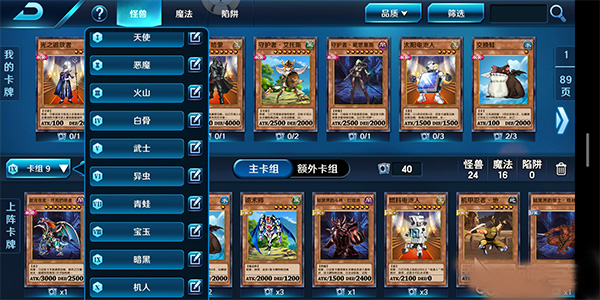 决斗之城2攻略大全（不要告诉别人） 第3张