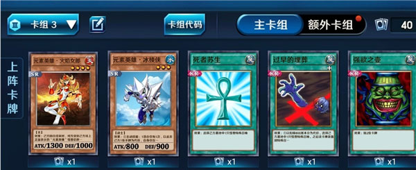 决斗之城2攻略大全（不要告诉别人） 第8张