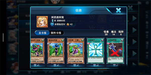 决斗之城2攻略大全（不要告诉别人） 第6张