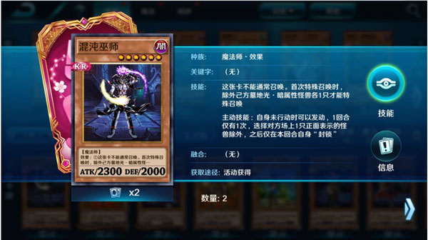 决斗之城2攻略大全（不要告诉别人） 第11张