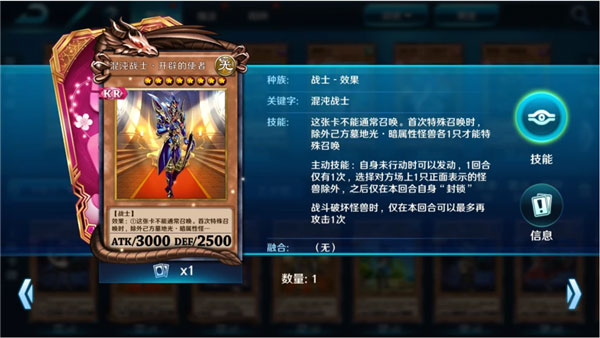 决斗之城2攻略大全（不要告诉别人） 第10张