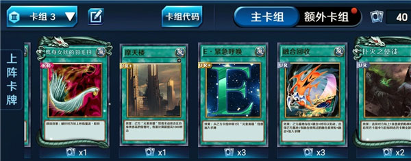 决斗之城2攻略大全（不要告诉别人） 第9张