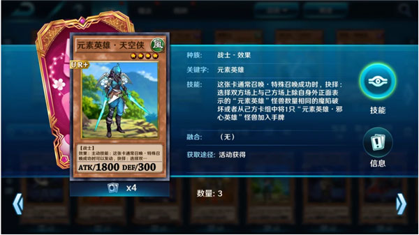 决斗之城2攻略大全（不要告诉别人） 第12张