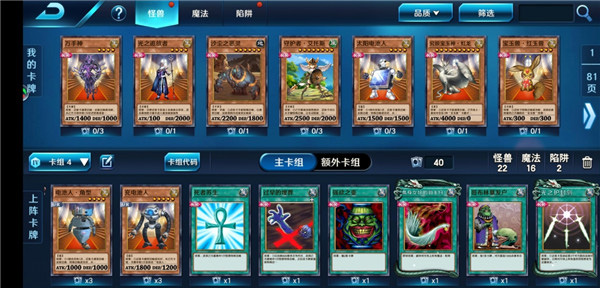 决斗之城2攻略大全（不要告诉别人） 第17张
