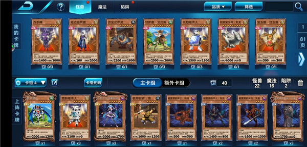 决斗之城2攻略大全（不要告诉别人） 第16张