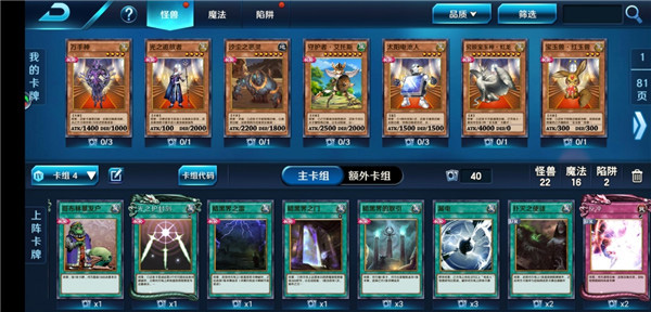 决斗之城2攻略大全（不要告诉别人） 第18张