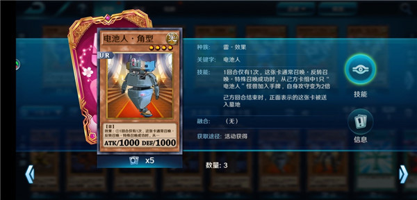 决斗之城2攻略大全（不要告诉别人） 第20张