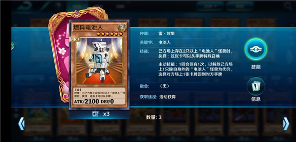 决斗之城2攻略大全（不要告诉别人） 第22张
