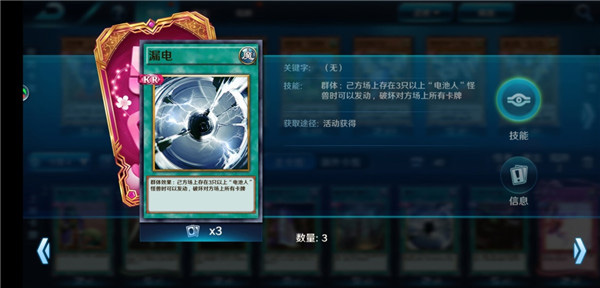 决斗之城2攻略大全（不要告诉别人） 第23张