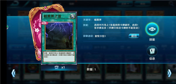 决斗之城2攻略大全（不要告诉别人） 第24张