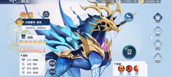 奥奇传说是什么类型的游戏（这样也行？） 第5张