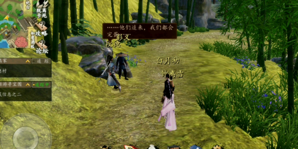 下一站江湖2辟邪石获取攻略（燃爆了） 第3张
