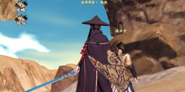 下一站江湖2辟邪石获取攻略（燃爆了） 第4张