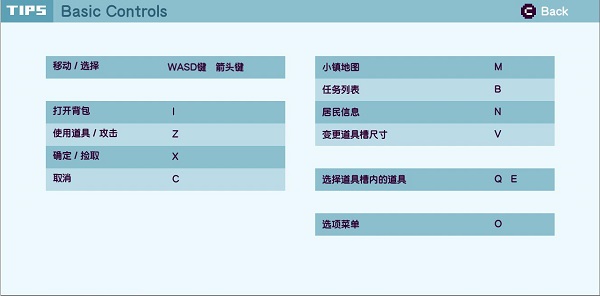 哔啵岛物语汉化教程（没想到） 第8张