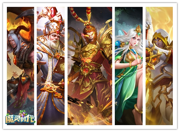魔灵时代战役不卡关 这种阵容搭配是关键（新鲜出炉） 第1张
