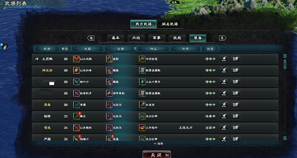 三国群英传8山海经探异分布汇总（一篇读懂） 第14张