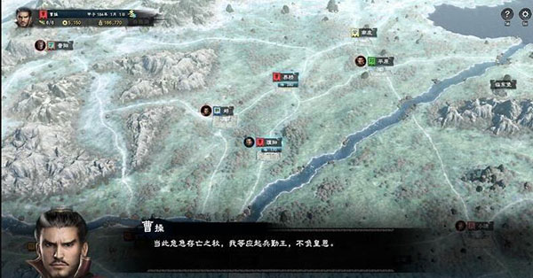 三国群英传8地图使用指南（居然可以这样） 第2张
