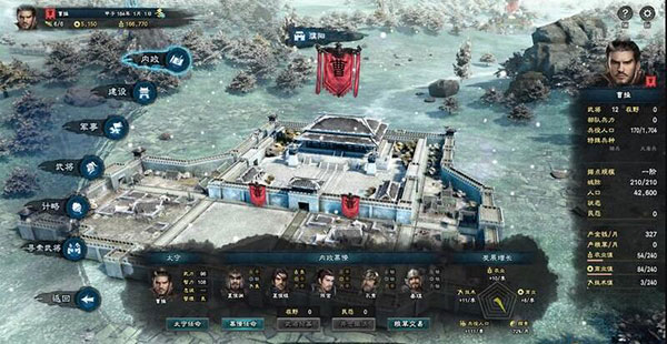 三国群英传8地图使用指南（居然可以这样） 第3张