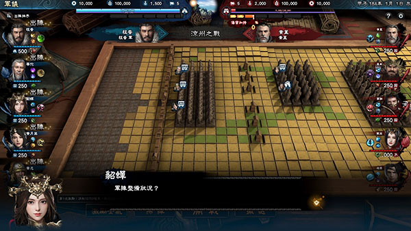 三国群英传8怎么打开（没想到） 第1张