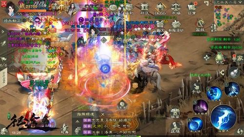 绿色征途手游攻略（快来看） 第4张