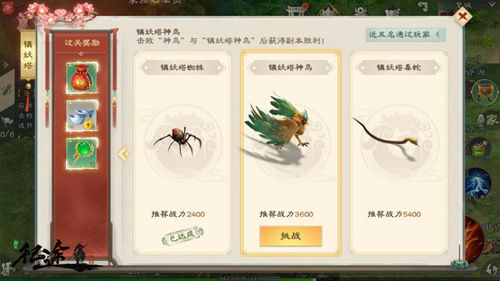 绿色征途手游攻略（快来看） 第5张