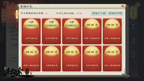 绿色征途手游攻略（快来看） 第8张