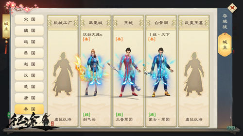绿色征途手游攻略（快来看） 第9张