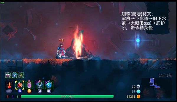 重生细胞新人必看攻略（学到了吗） 第6张