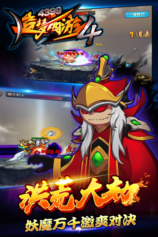 造梦西游4坐骑技能攻略（这都可以？） 第2张