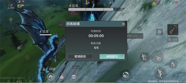 妄想山海新手开荒攻略（万万没想到） 第2张