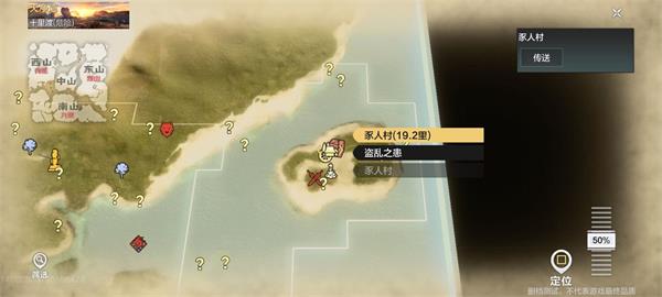 妄想山海新手开荒攻略（万万没想到） 第3张