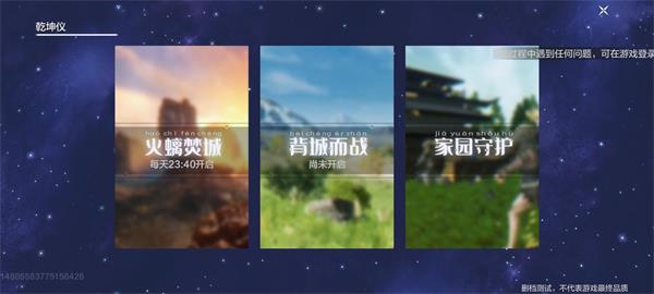 妄想山海新手开荒攻略（万万没想到） 第12张