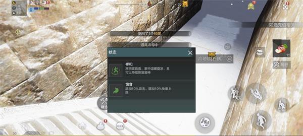 妄想山海新手开荒攻略（万万没想到） 第19张