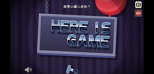 这里没有游戏错误维度游戏攻略（速看） 第5张