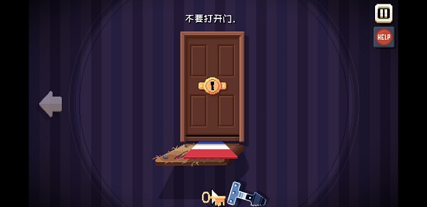 这里没有游戏错误维度游戏攻略（速看） 第8张