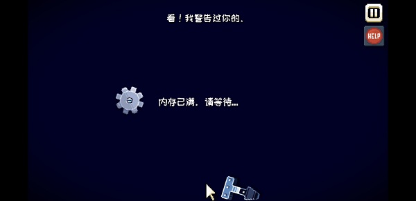 这里没有游戏错误维度游戏攻略（速看） 第9张