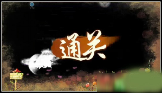 造梦西游4手机版攻略大全（居然可以这样） 第15张
