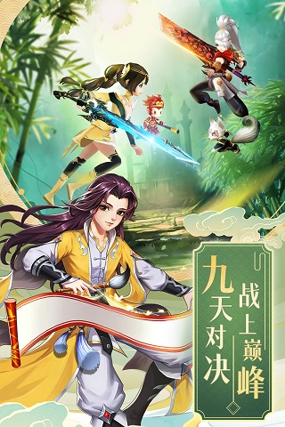九州仙剑传元宝如何获取（难以置信） 第3张