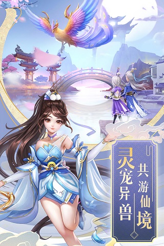 九州仙剑传元宝如何获取（难以置信） 第2张