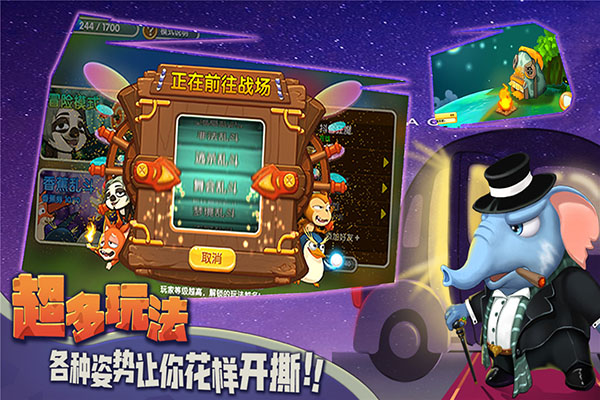 猴子很忙攻略大全（没想到） 第1张