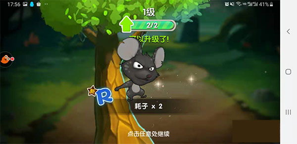 猴子很忙攻略大全（没想到） 第3张