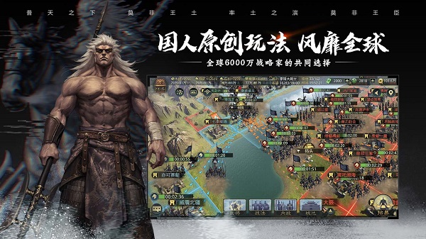 率土之滨新手攻略（学到了吗） 第2张