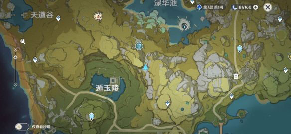 原神渌华池隐藏宝箱在哪（原创） 第3张