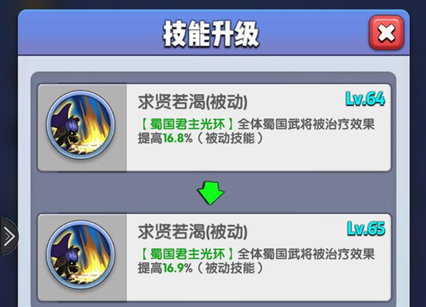 异能勇者养成攻略（不看后悔） 第2张