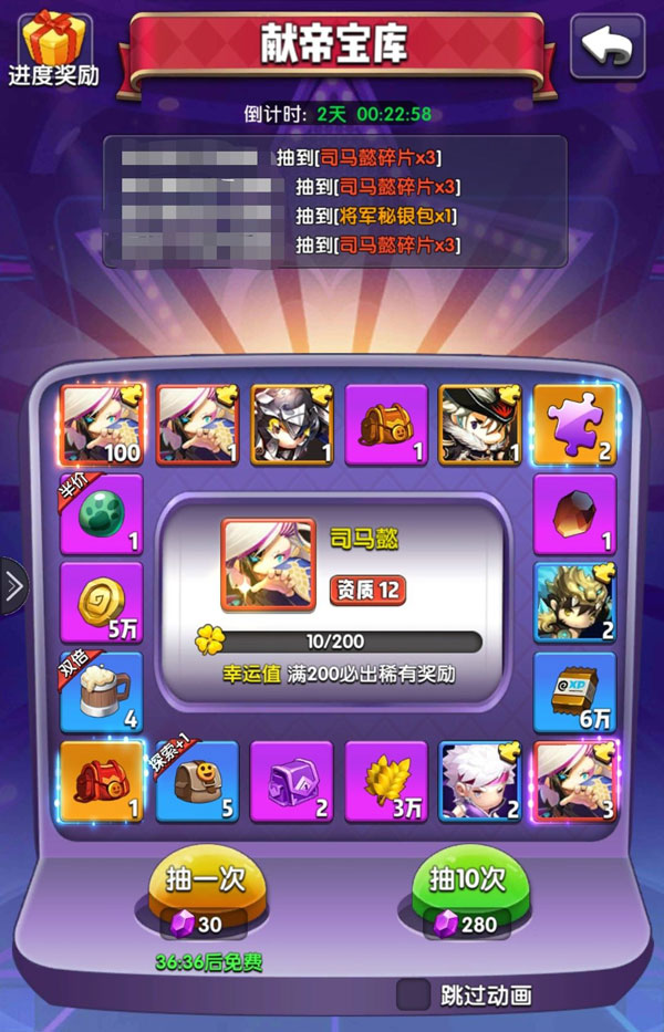 异能勇者养成攻略（不看后悔） 第8张